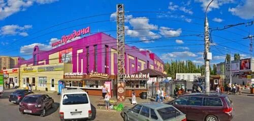 Придача ул димитрова 64а воронеж фото Panorama: Семья, clothing store, Russia, Voronezh, ulitsa Dimitrova, 64А - Yande