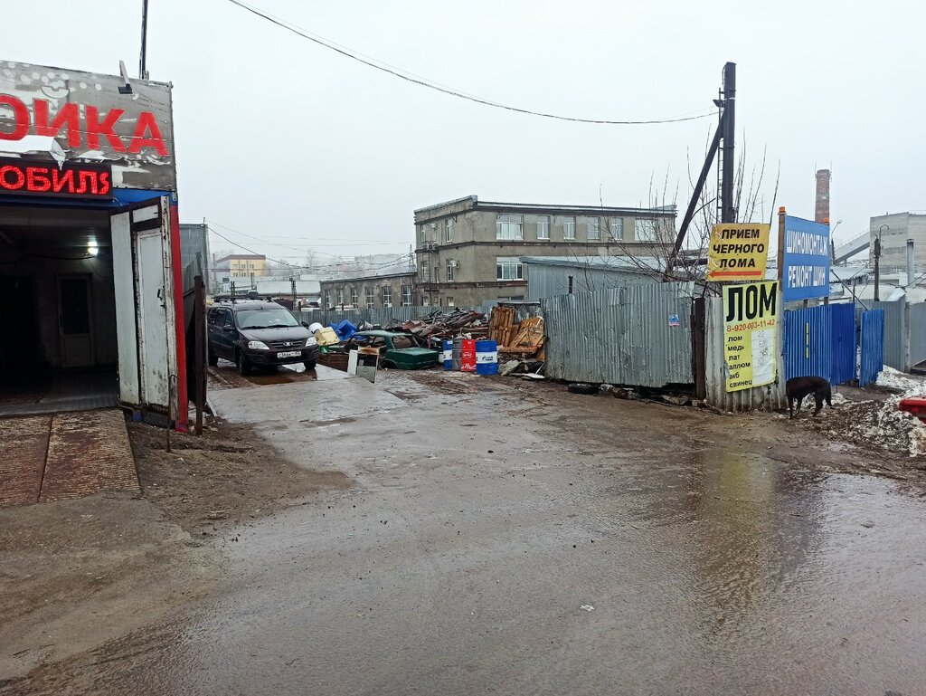 Прием лома нижегородская область кулебаки фото Панорама: Втормеко - прием металлолома, приём и скупка металлолома, ул. Героя Ша