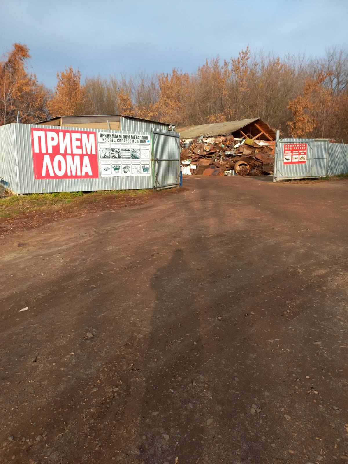 Прием лома нижегородская область кулебаки фото Фото: Прием лома, приём и скупка металлолома, Нижегородская область, Лысковский 