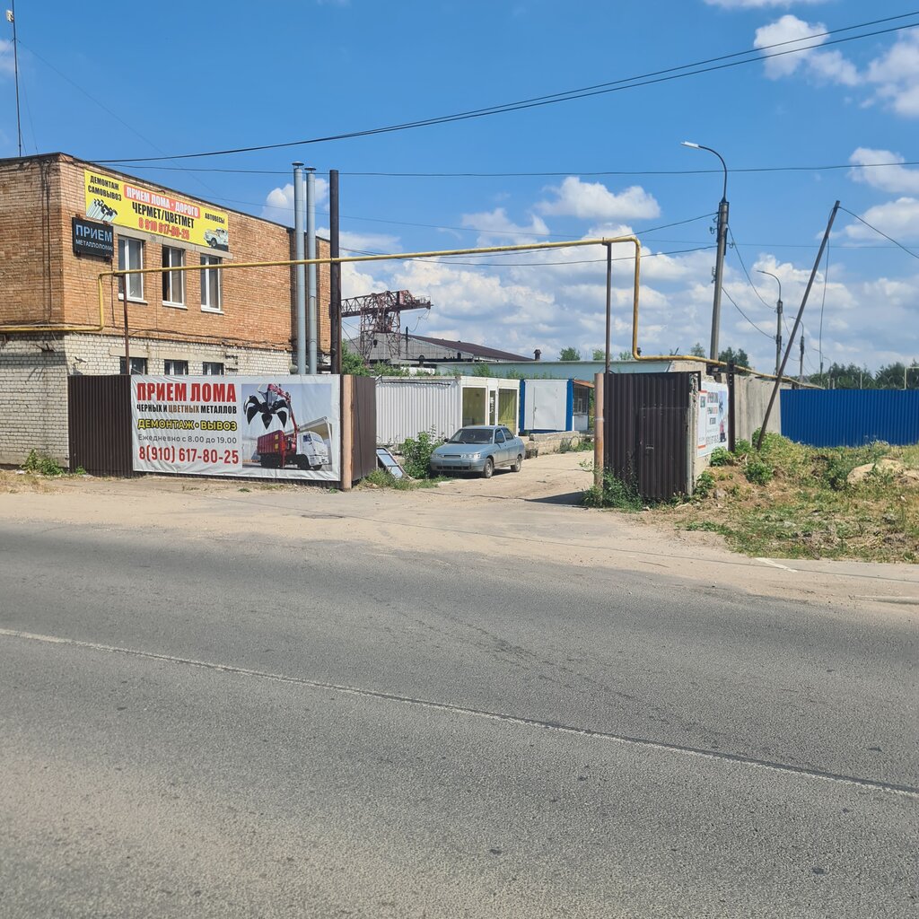 Прием лома рязань улица халтурина фото СтальМет, приём и скупка металлолома, Прижелезнодорожная ул., 16, Рязань - Яндек