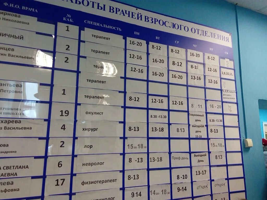 Прием врача северо западная ул 48б фото Polyclinic № 12, polyclinic for adults, Ivanovo, Kukonkovykh Street, 141 - Yande