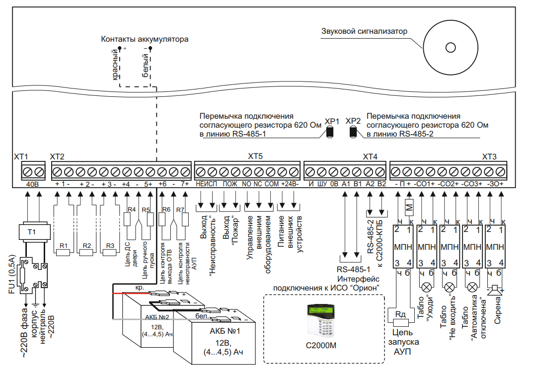 Приемник охранной сигнализации rr 2r схема подключения ≡ Болид С2000-АСПТ прибор управления пожаротушением купить: цена 16 247 РУБ в Мо
