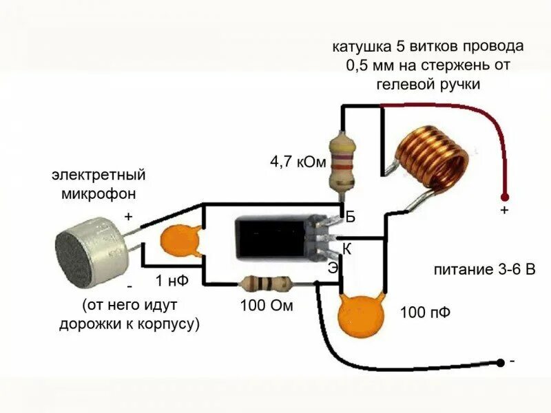 Приемник передатчик tantos схема подключения Простейший FM передатчик с микрофоном на одном транзисторе Записки крутилкина Дз