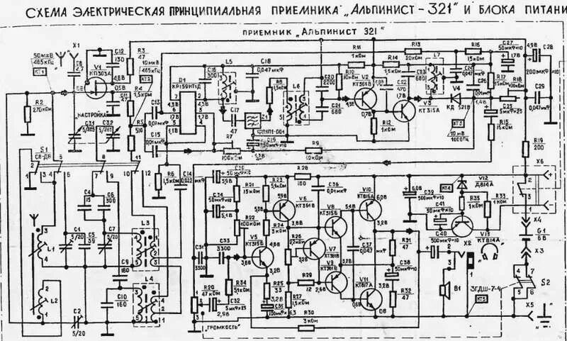 Приемник волна к1 схема электрическая принципиальная Альпинист 321 ремонт