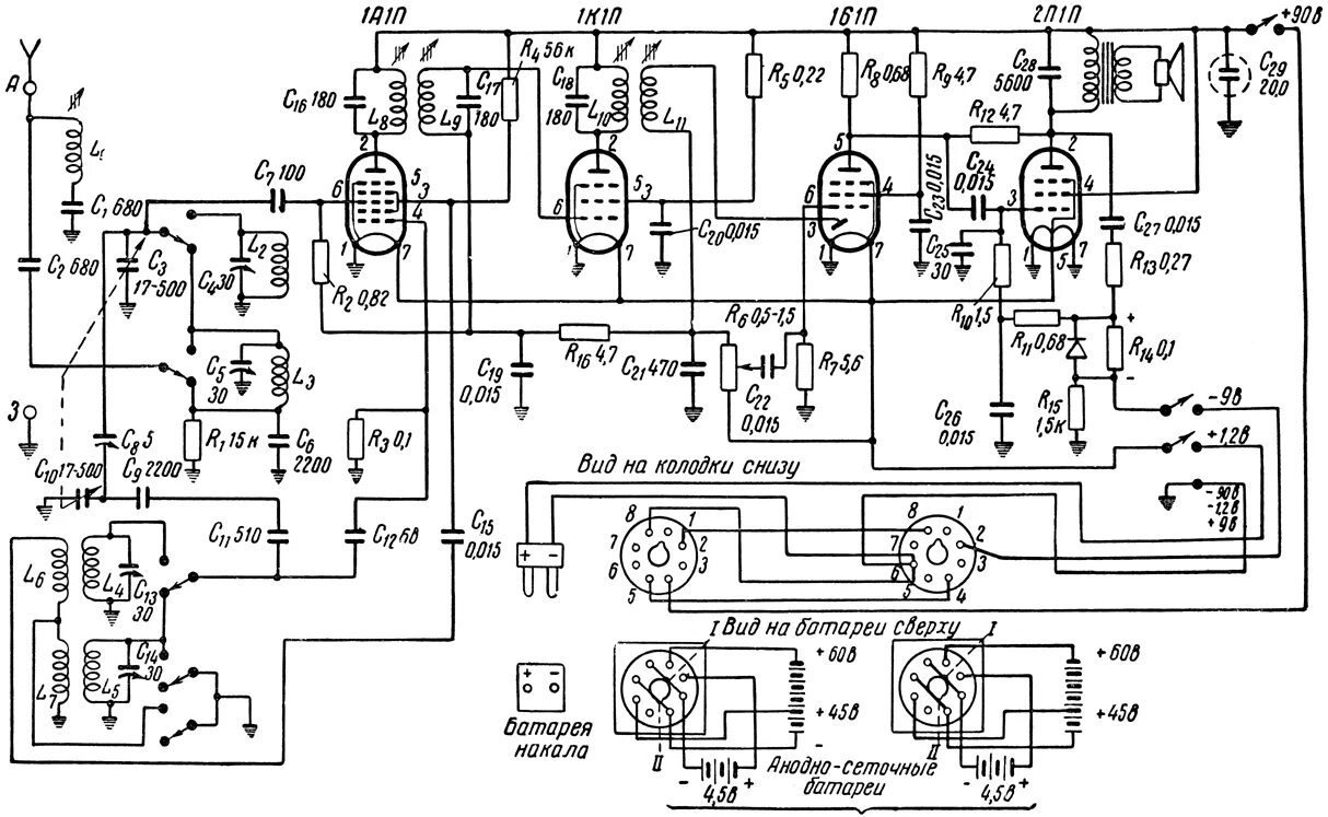 Приемник волна к1 схема электрическая принципиальная Справочник по отечественной ламповой радиоаппаратуре