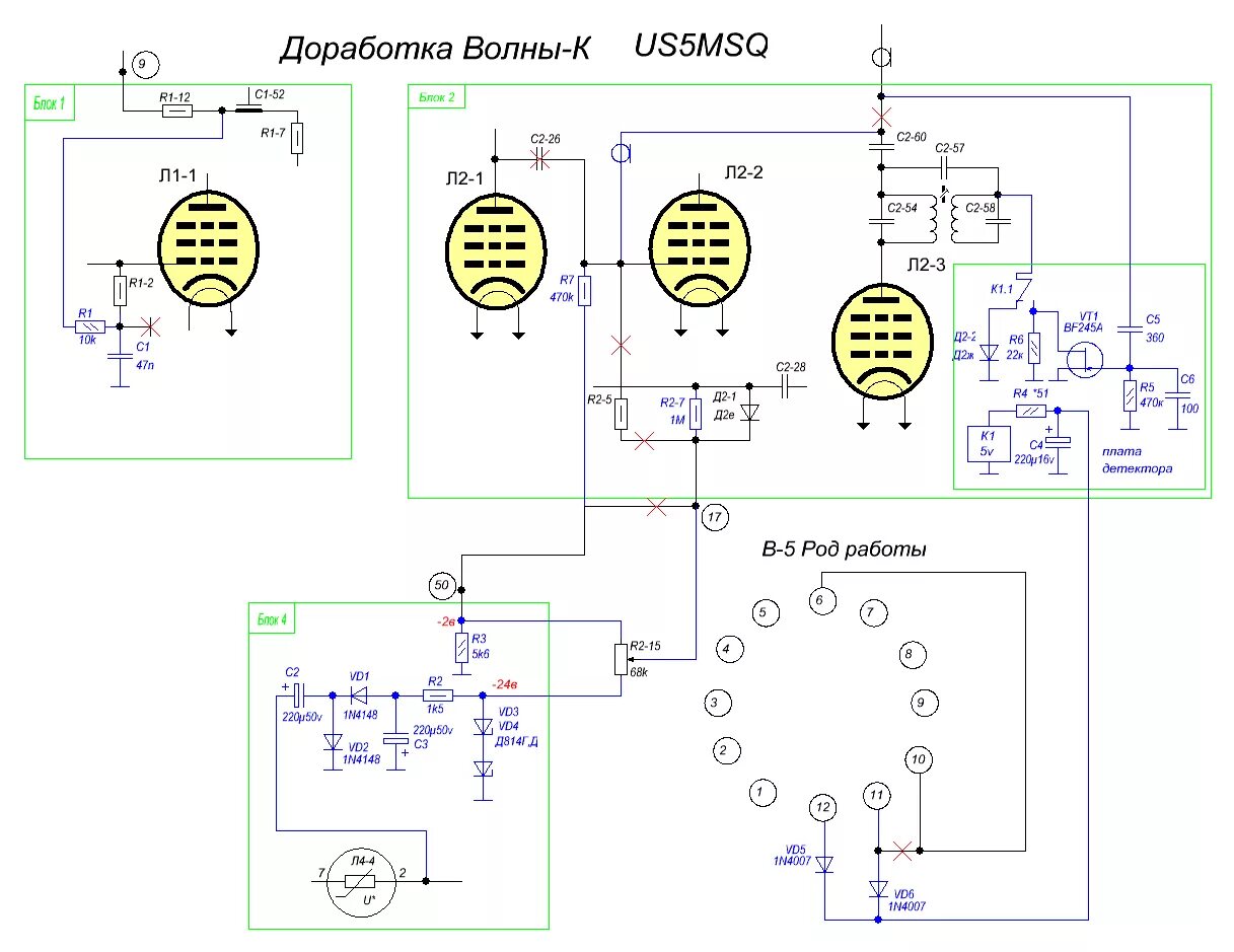 Приемник волна к1 схема электрическая принципиальная Простая доработка приёмника Волна-К - US5MSQ