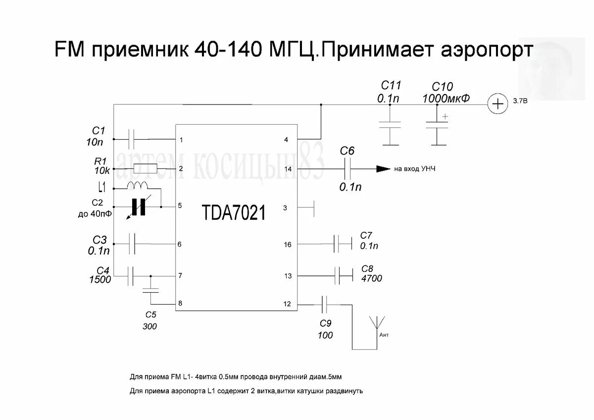 Приемники фм своими руками схемы FM радиоприемник 40-140МГц на TDA7021 или К174ХА34.Может принимать аэропорт Элек