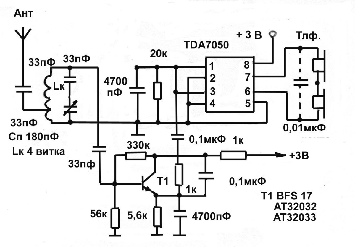 Приемники фм своими руками схемы Детекторные и прямого усиления приёмники УКВ (FM) диапазона Дед клуб Дзен