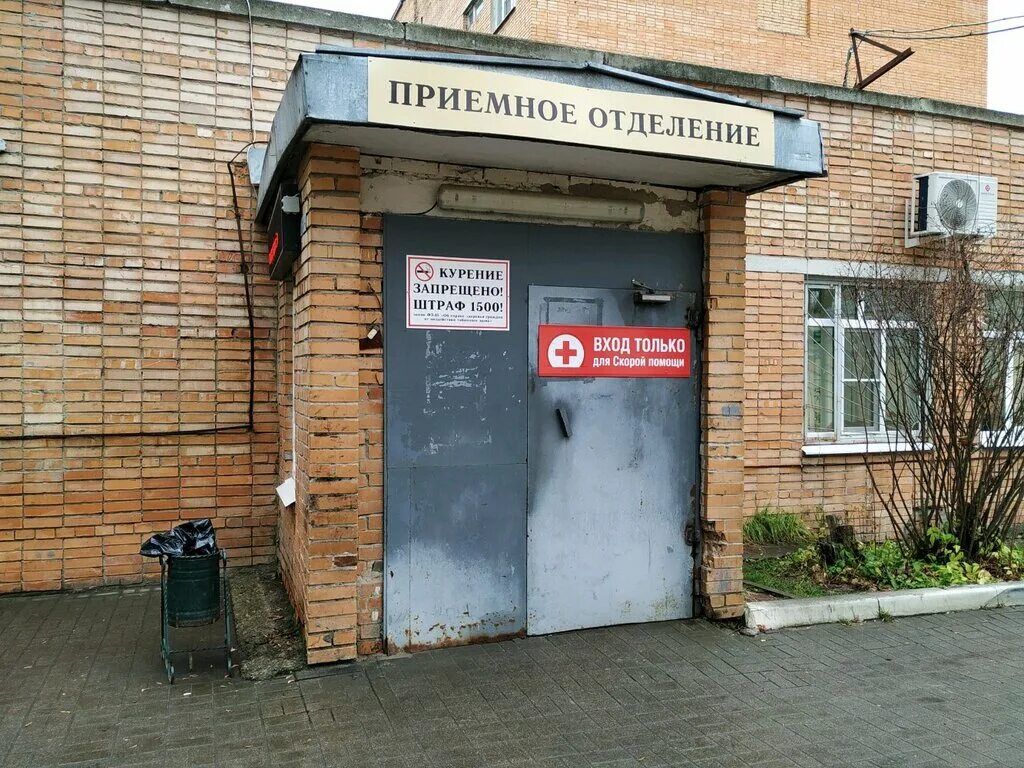 Приемное отделение ташкентская ул 159 фото Панорама: Городская больница № 4 им. А. С. Хлюстина, приёмное отделение, отделен