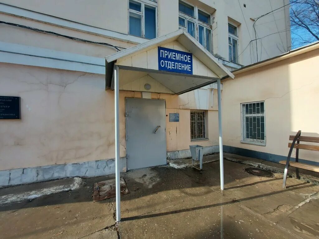 Приемное отделение ул радищева 42 фото Городская клиническая больница № 2 им. братьев Губиных Приемное отделение, больн