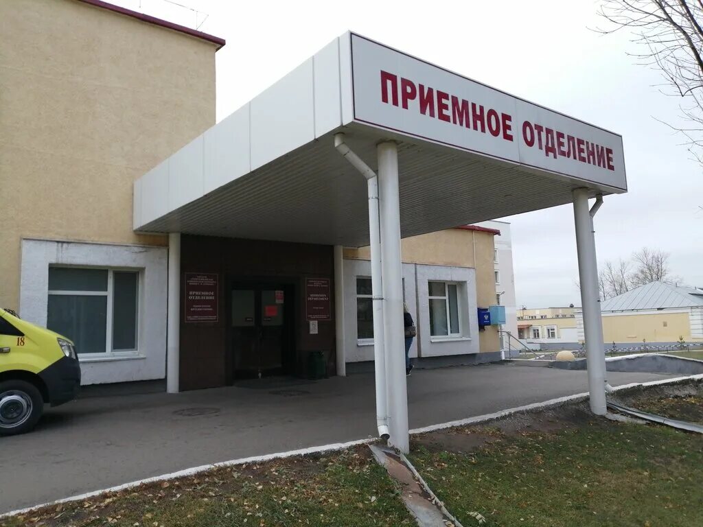 Приемное отделение ул радищева 42 фото РМ РКБ имени С. В. Каткова, приёмное отделение, отделение больницы, госпиталя, К