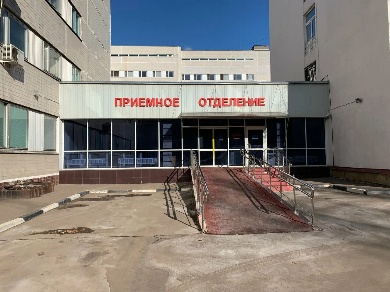 Приемное отделение ул труда 1 фото Фото: РЖД-Медицина, медцентр, клиника, Ставропольская ул., 23, корп. 1, стр. 1, 