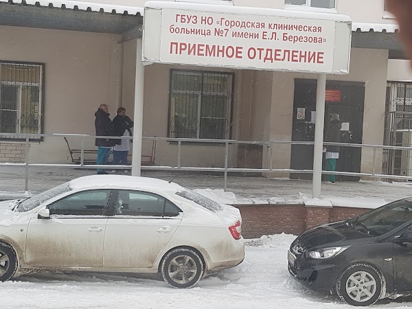 Приемный покой ул октябрьской революции 66а фото Травматологический пункт, ул. Октябрьской Революции, 72, Nizhniy Novgorod, Нижег