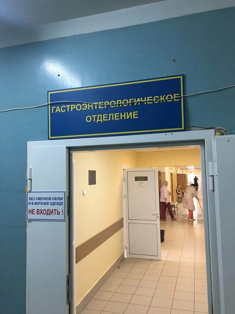 Приемный покой ул октябрьской революции 66а фото Приёмный покой, больница для взрослых, Россия, городской округ Рязань, Московски