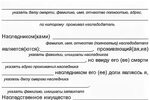 Пригласить нотариуса на дом для оформления Вызвать нотариуса на дом для оформления