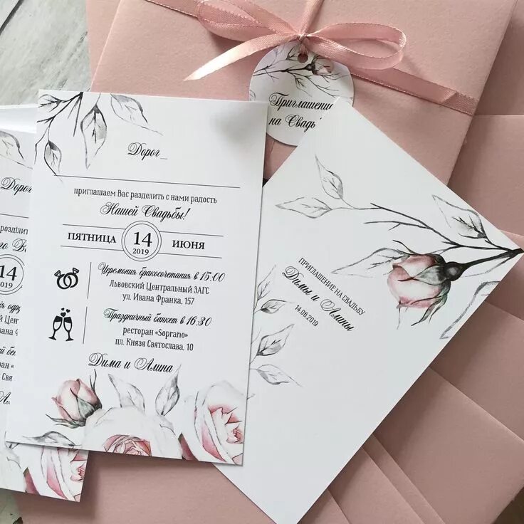 Пригласительные на свадьбу фото Приглашение на свадьбу Invitaciones de boda, Invitaciones matrimonio, Invitacion