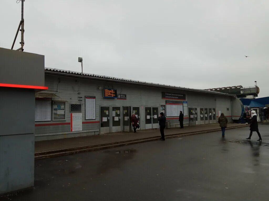 Пригородные кассы московская область клин фото Кассы пригородного следования, ticket office, Moscow, Anadyrsky Drive, 10 - Yand