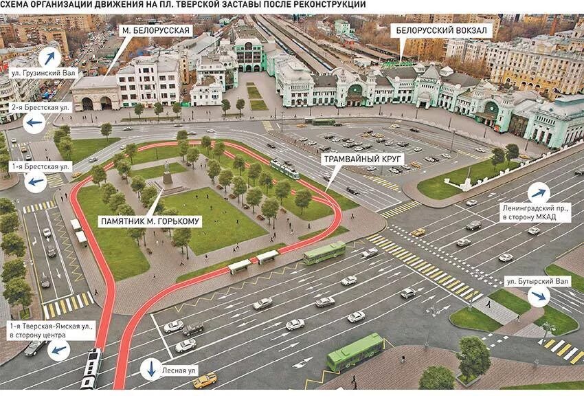 Пригородные кассы площадь тверская застава 7 фото Уербантины разродились рисунком проекта реконструкции площади Белорусского вокза