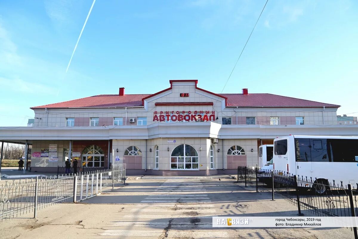 Пригородный автовокзал чебоксары фото Привокзальная чебоксары