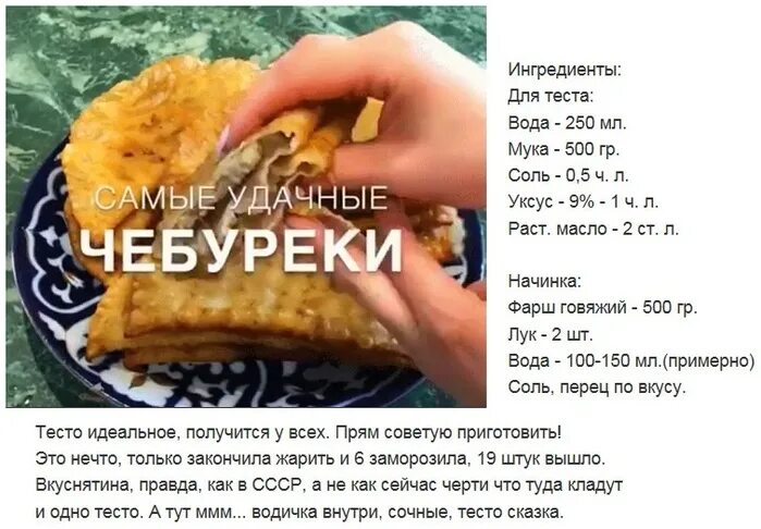 Приготовление чебуреков пошаговый рецепт с фото Чебуреки рецепт с мясом на сковороде пошагово CoffMachines.ru