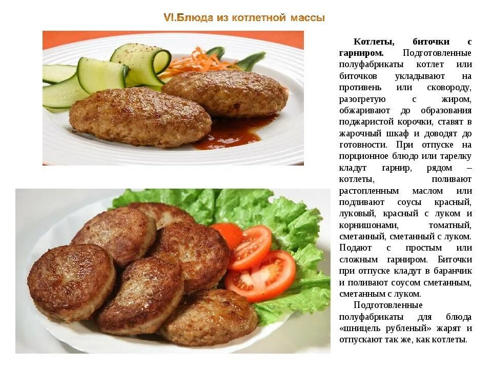 Приготовление котлет из свинины с фото Котлеты из карася с костями, очень вкусные рецепты в домашних условиях пошагово: