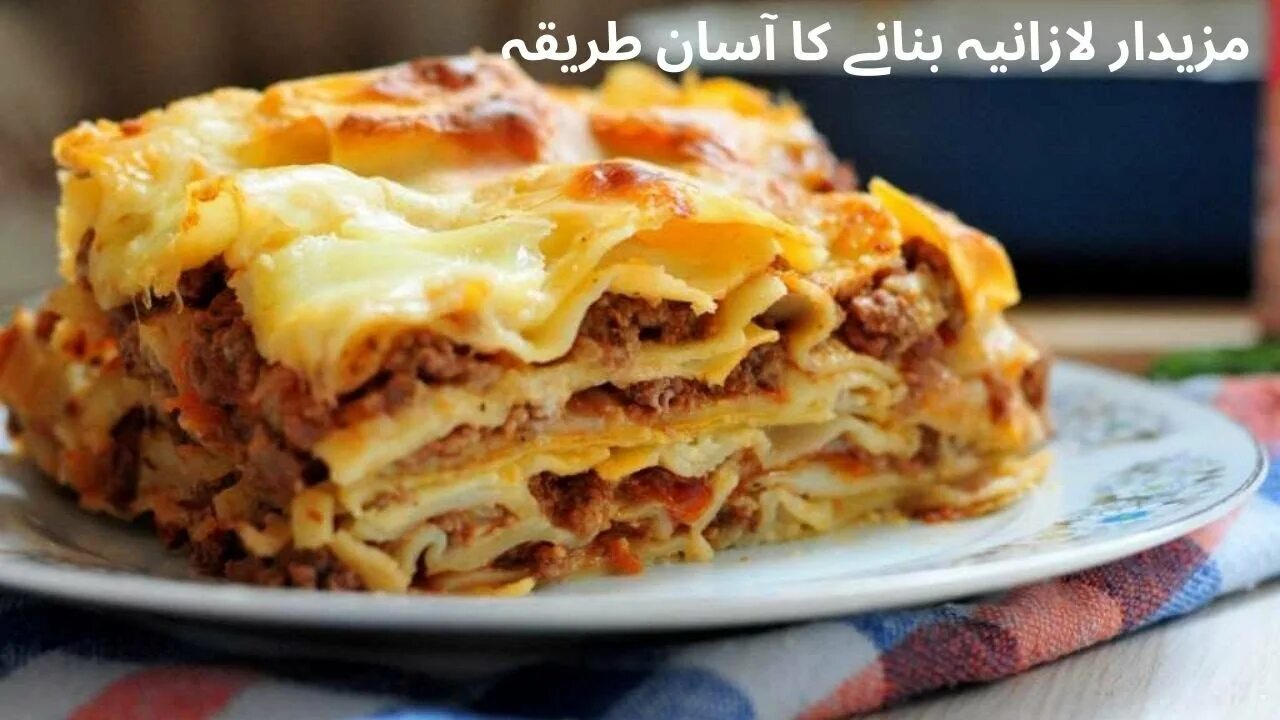 Приготовление лазаньи в домашних условиях фото Lasagna Recipe Without Oven with Noor Fatima - YouTube