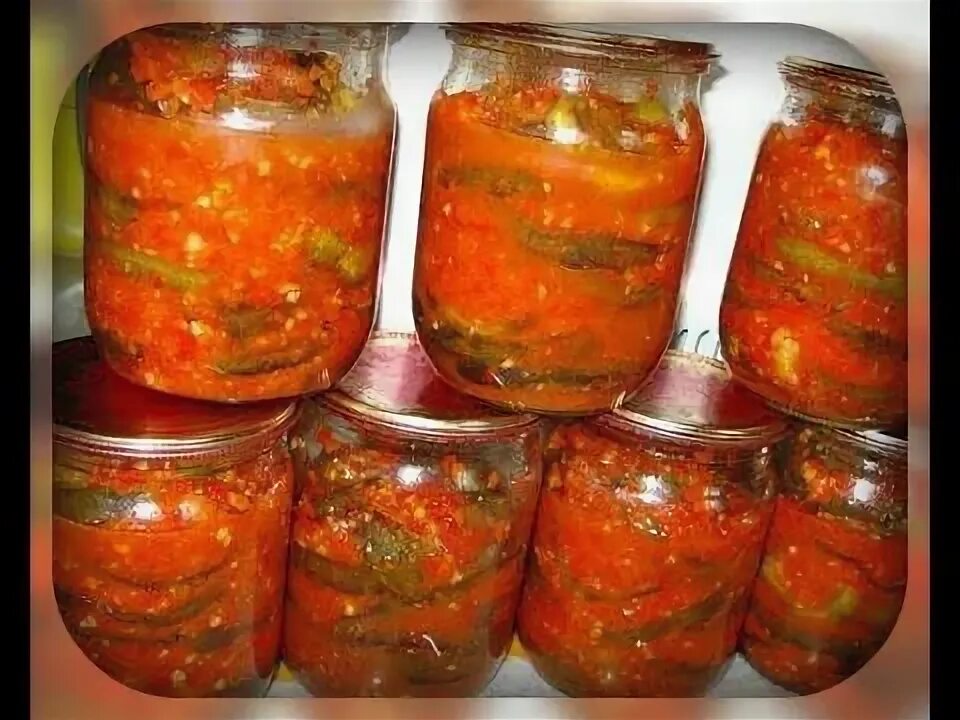 Приготовление на зиму с фото Баклажаны в аджике, салат на зиму - YouTube Food, Jar, Salsa