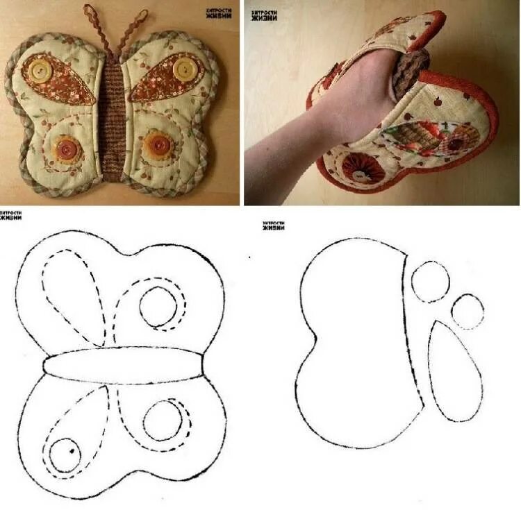 Прихватки для кухни своими руками сшить выкройки Как сшить прихватку своими руками: выкройка рукавички и бабочки