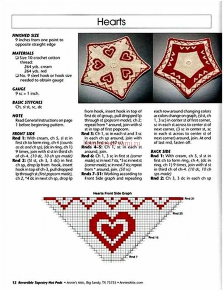 Прихватки крючком со схемами год змеи Вязаные прихватки Crochet, Crochet patterns, Hot pads