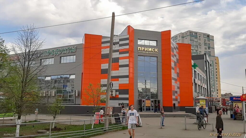 Прииск челябинск фото Panorama: Priisk, shopping mall, Chelyabinsk, Pobedy Avenue, 325 - Yandex Maps