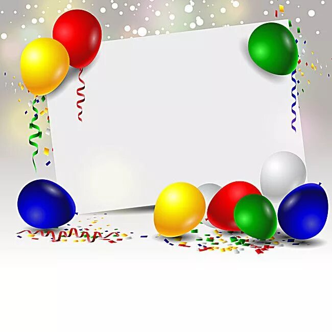 Прикольная картинка с днем рождения рустам Free Party, Get, Together Background Images, Party Party Balloons Background Mat