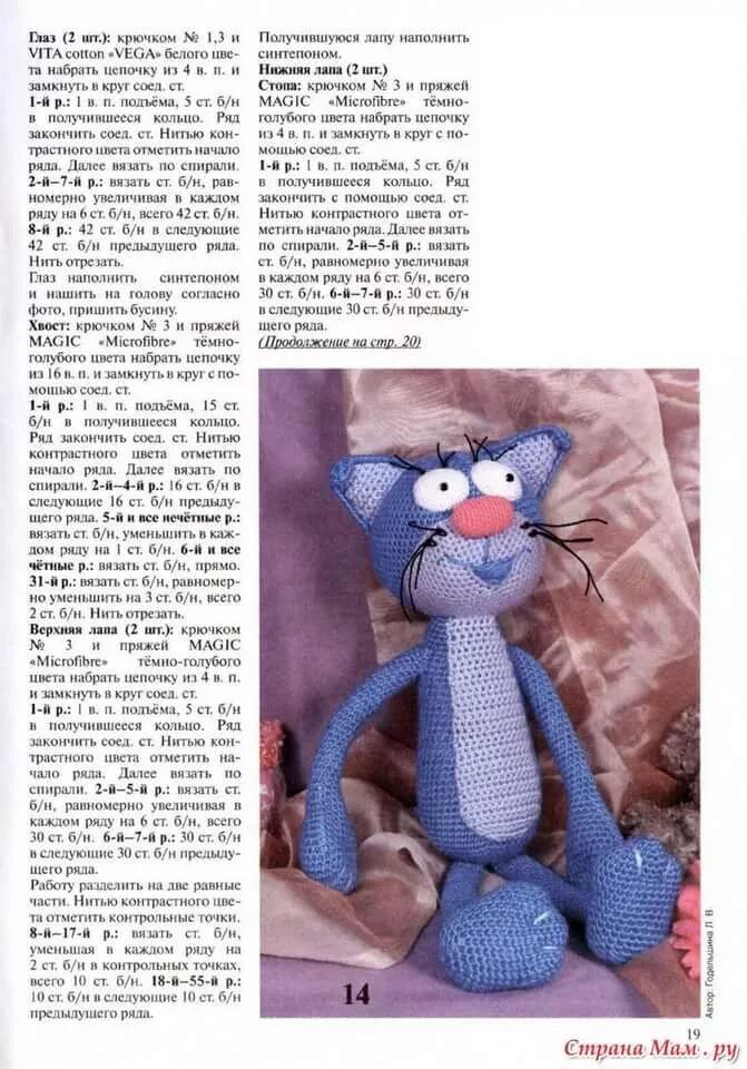 Прикольные игрушки крючком со схемами Пин на доске amigurumi