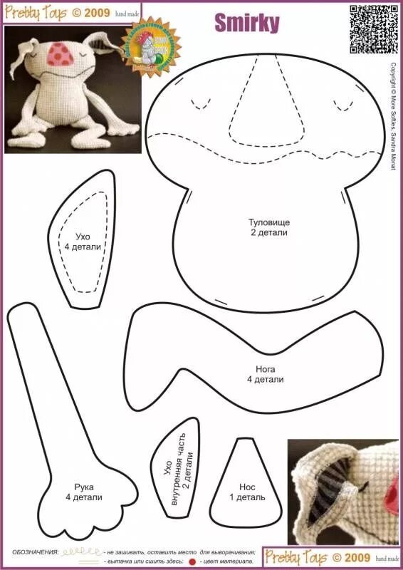 Прикольные игрушки своими руками выкройки Felt panosundaki Pin