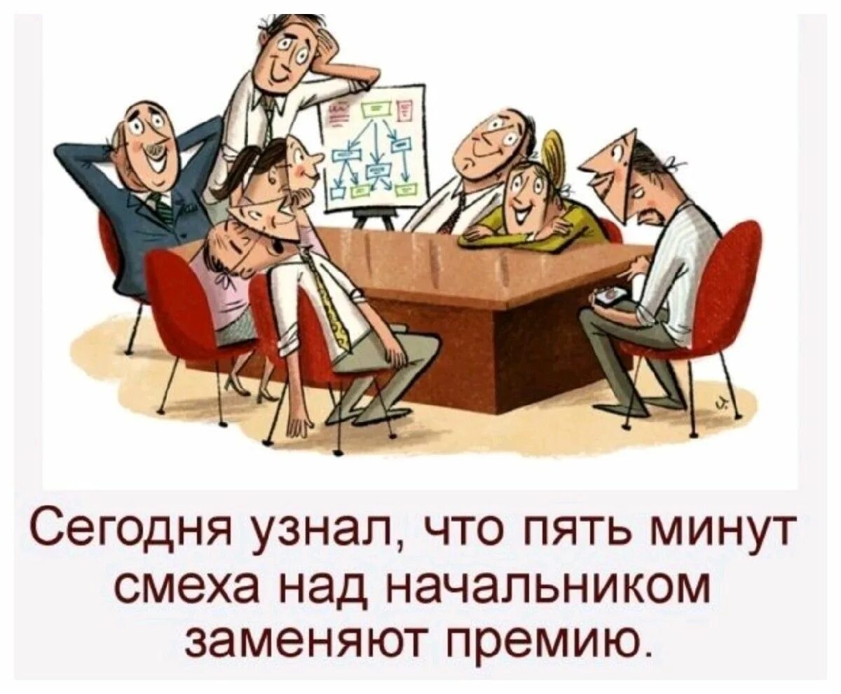 Прикольные картинки работников бесплатно Pin on кРабота Cartoon, Bookends