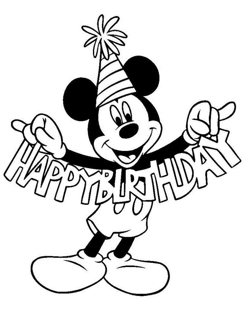 Прикольные картинки с днем рождения черно Mickey Mouse birthday coloring book to print and online