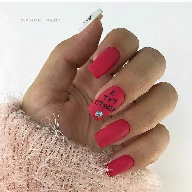 Прикольный маникюр 2024 фото однотонный 18 Trending Summer Nail Designs for 2023 - Gazzed Nail designs, Nail designs sum