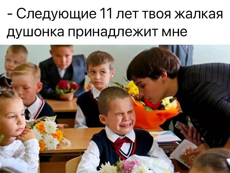 Приколы школу фото Учиться в школе—to be at school Английский язык Фотострана Пост № 2373226658