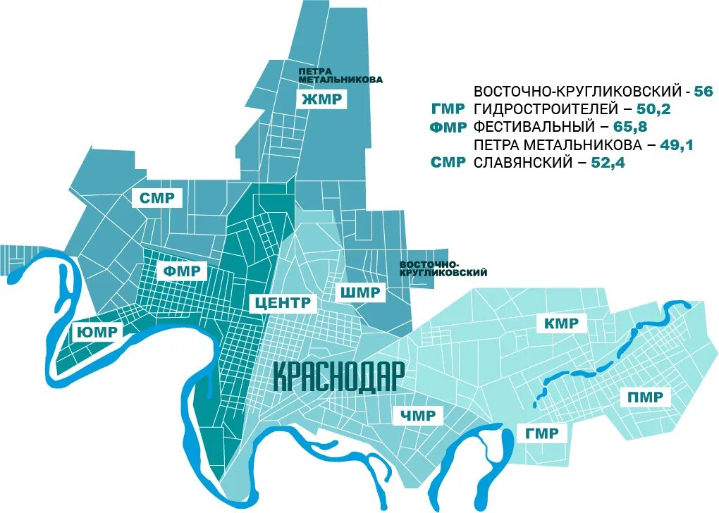 Прикубанский округ города краснодара фото Показать карту районов краснодара: найдено 88 изображений