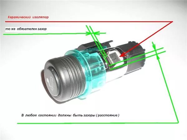 Прикуриватель распайка Ответы Mail.ru: перегорает предохранитель прикуривателя ваз2111