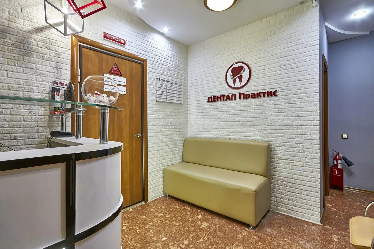 Прикус дентал ул академика парина 39 фото Dentistry Dental Praktis, dental clinics, Russia, Saratov, ploshchad imeni G.K. 