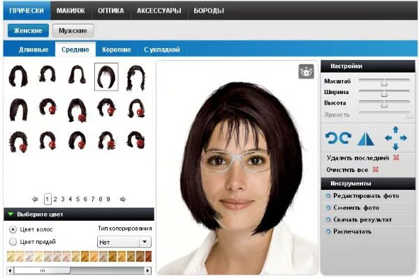 Приложение чтобы посмотреть какая прическа подойдет Фотошоп онлайн. Обсуждение на LiveInternet - Российский Сервис Онлайн-Дневников