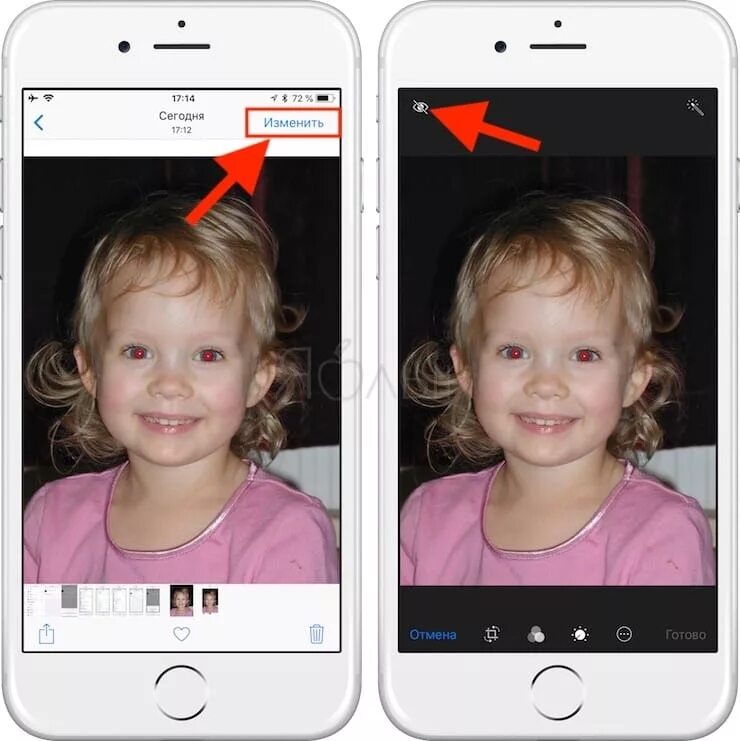Приложение чтобы закрыть глаза на фото Как вырезать фотографию на айфоне: найдено 82 изображений