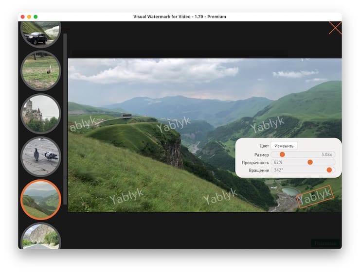 Приложение для добавления водяного знака на фото Водяной знак на фото, видео или PDF при помощи Visual Watermark