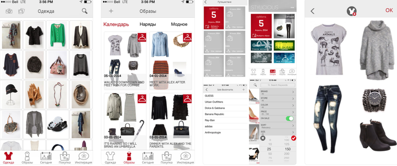 Приложение для фото одежды Fashion и еще 8 клевых приложений, чтобы выглядеть стильно - Hi-Tech Mail