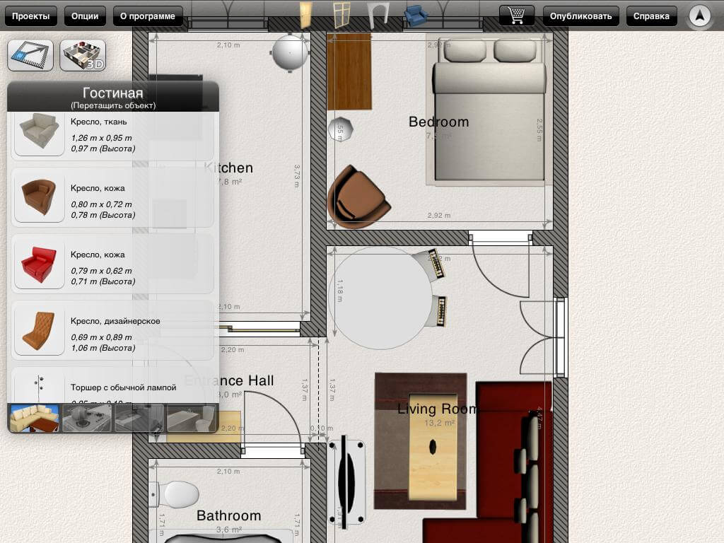 Приложение для планировки комнаты Home Design 3D - создай квартиру своей мечты AppleInsider.ru