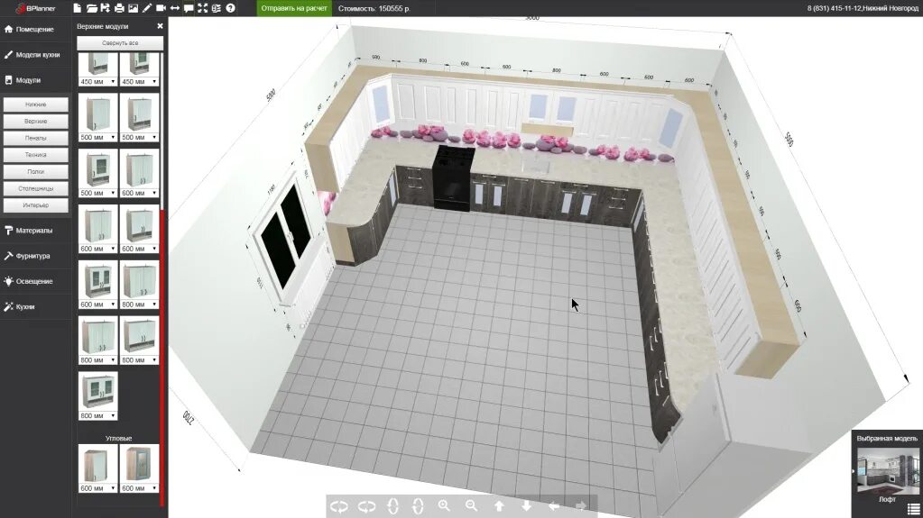 Приложение для планировки кухни 3D конструктор кухни