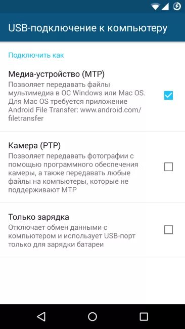 Приложение для подключения через usb Установка приложений Взгляд кота для операционной системы Android