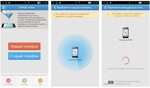 Приложение для подключения к телефону Приложение чтобы подключаться к телефону