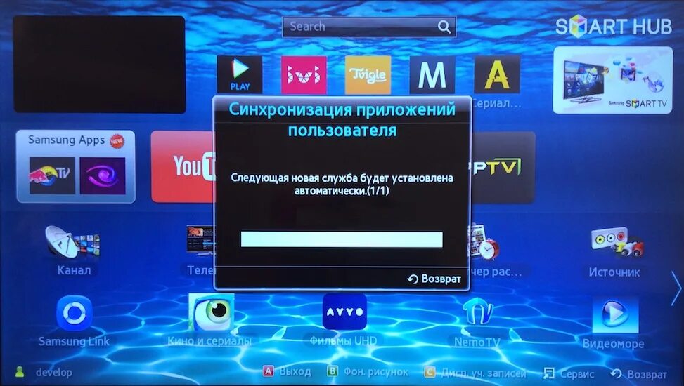 Приложение для подключения к телевизору samsung Установки смарт тв