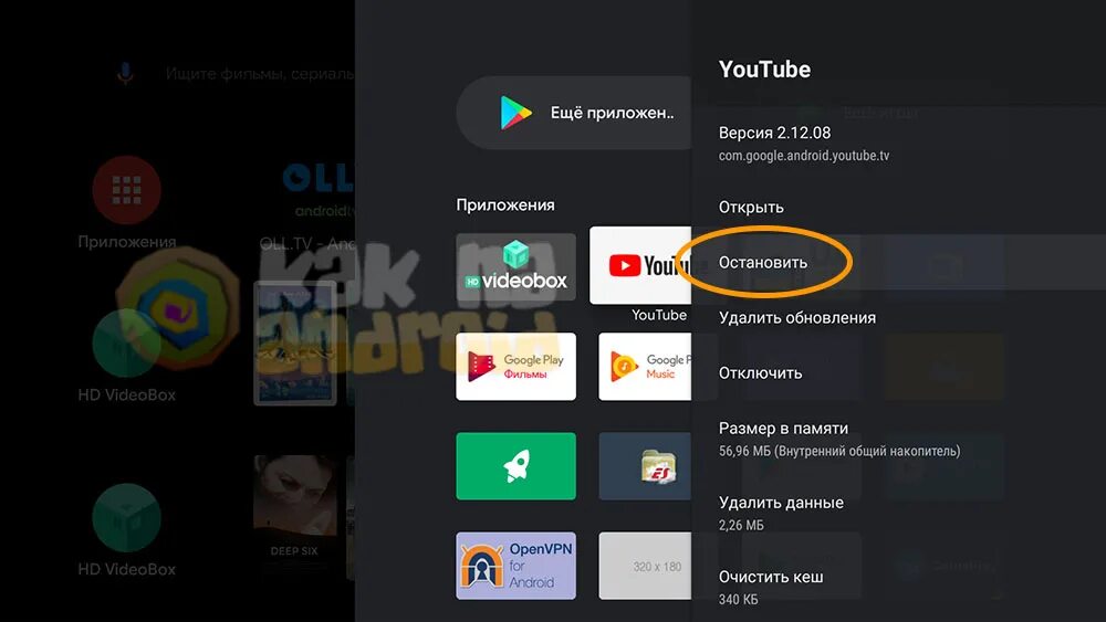 Приложение для подключения к телевизору xiaomi Как закрывать приложения на MI TV - инструкция